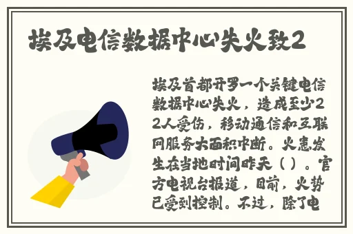 中国武警Garyes武警的背景故事